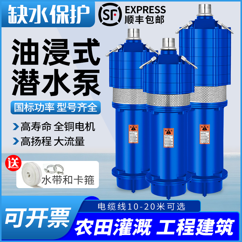 浇地灌溉神器高扬程大流量两相电灌溉220v高压水泵高扬程大流量