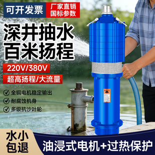家用潜水泵高压水泵高扬程大流量叶轮清水泵深井水泵鱼池抽水泵