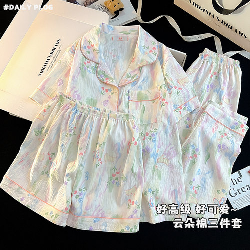 女童睡衣夏季款云朵棉儿童三件套