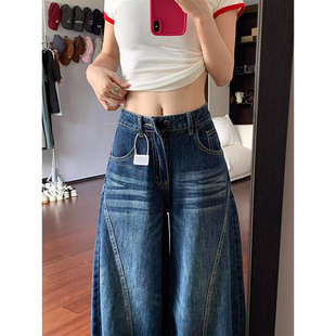 子 ins潮百搭宽松直筒长裤 小众设计感弯刀阔腿牛仔裤 女秋冬韩版