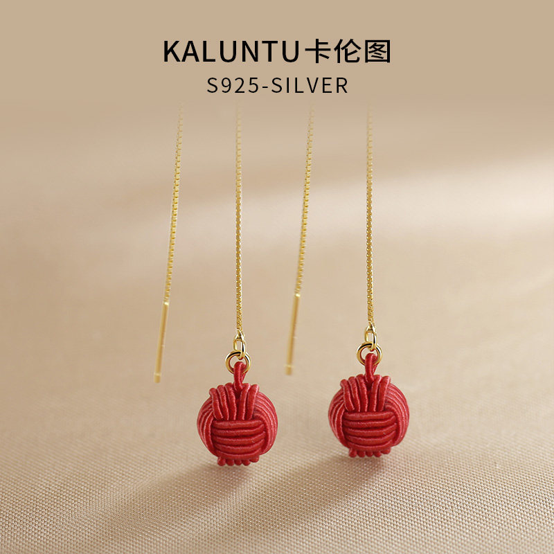 卡伦图925纯银耳线女中国结红色新年喜庆长款毛线球耳坠2026新款,饰品/流行首饰/时尚饰品新,耳线,淘宝优惠券,粉丝福利购,淘宝优惠卷