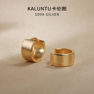 卡伦图18K金光面耳扣素圈耳环女高级感耳钉999纯银针耳骨钉耳饰新