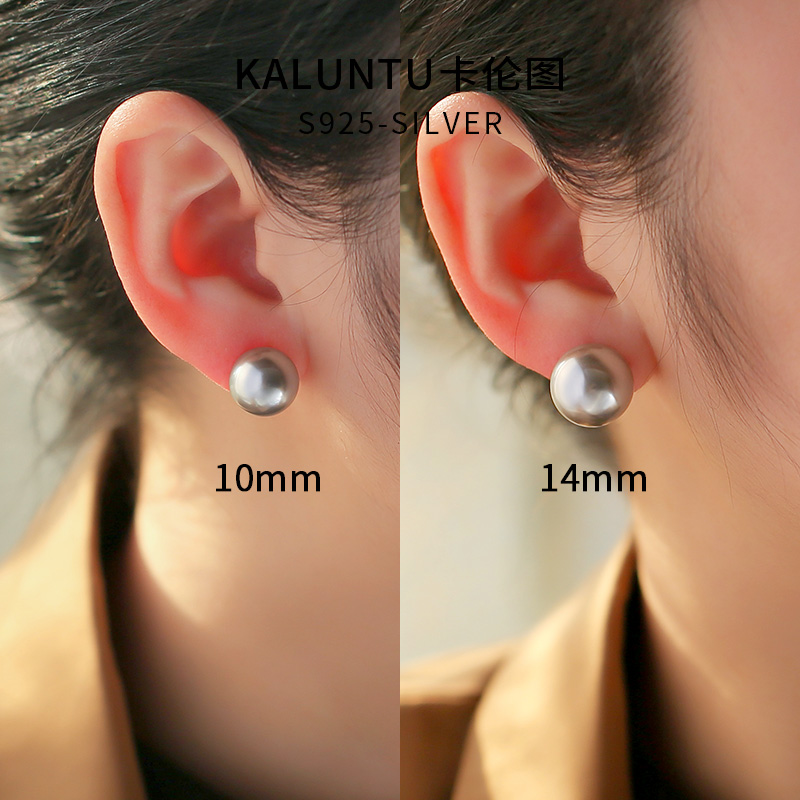 卡伦图S925纯银耳钉银灰珍珠耳环