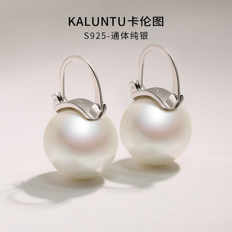 卡伦图通体纯银镶嵌正圆珍珠耳环