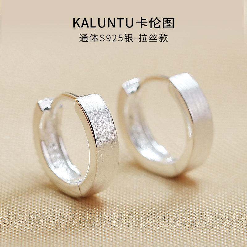 925纯银耳环男养耳洞耳圈女拉丝耳扣高级感气质素圈耳饰男士耳钉