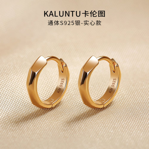 925纯银耳环女18K金色耳扣圈圈素圈耳饰轻奢小众耳圈耳钉2026新款