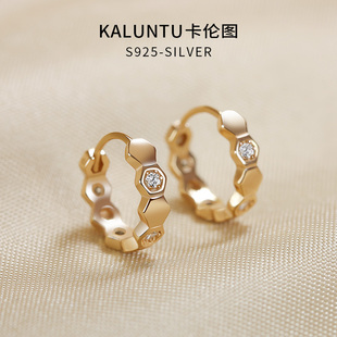 卡伦图蜂巢纯银耳环女玫瑰金耳扣高级感轻奢耳饰小众耳圈耳钉新款