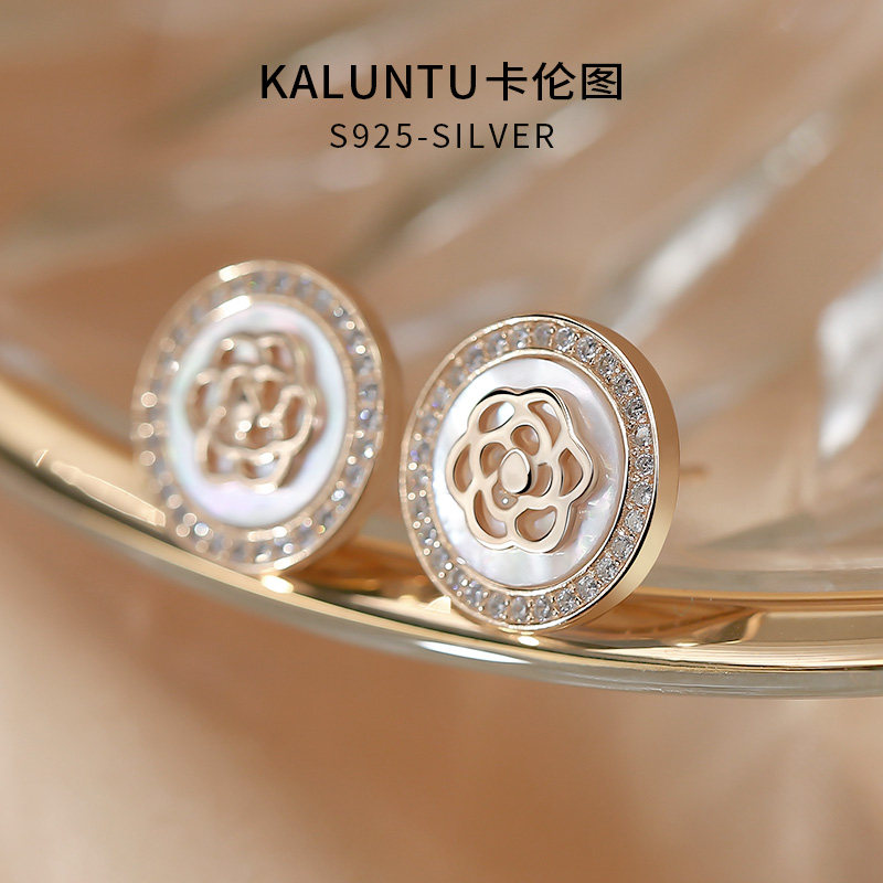 玫瑰花耳钉女夏精致轻奢贝壳