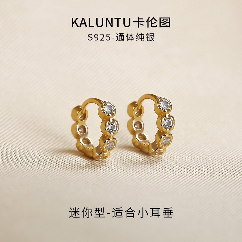 卡伦图通体纯银耳环18K金色耳扣