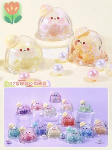 【明款】水波蛋幻彩派对系列可爱萌粒公仔创意礼物潮玩手办摆件