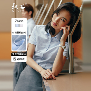 职业装套装裙公务员前台面试正装女夏季气质短袖条纹衬衫工作服