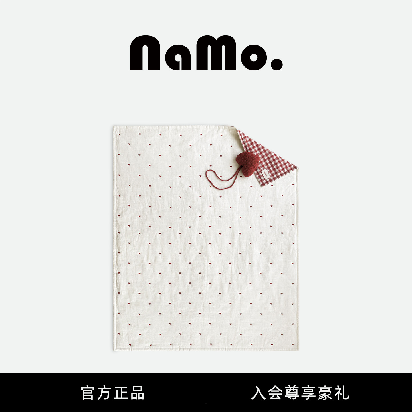 纳茉|爱你系列爱心格子毛毯沙发盖毯办公室午睡毯可爱披肩毯春夏