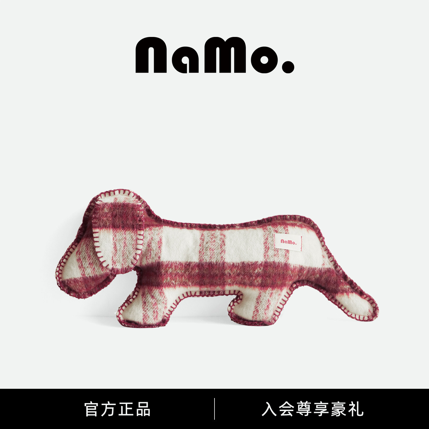 纳茉|小狗MOMO系列腊肠狗抱枕玩偶沙发骨头腰枕床头靠枕可爱礼物