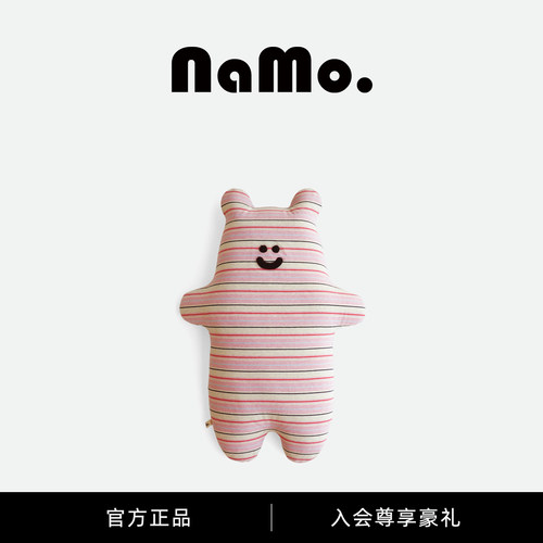 纳茉微笑软糖玩偶布娃娃睡觉抱枕