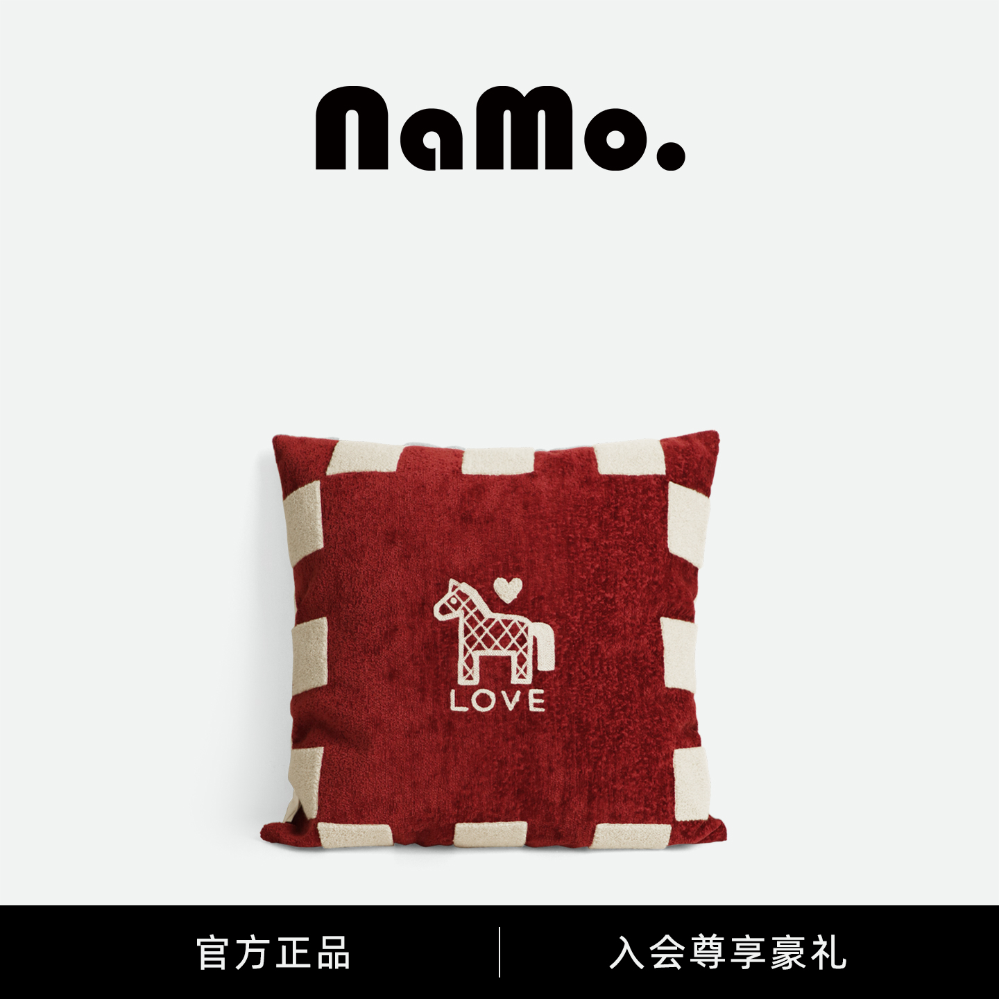 纳茉發财抱枕氛围感客厅沙发靠枕