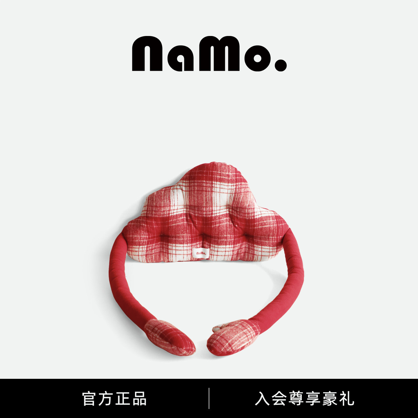 纳茉|棉花糖系列抱抱云朵靠枕长条可爱抱枕客厅沙发靠垫家居礼物