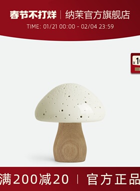 纳茉|蘑菇灯系列装饰台灯小夜灯儿童房卧室床头柜氛围灯礼物摆件