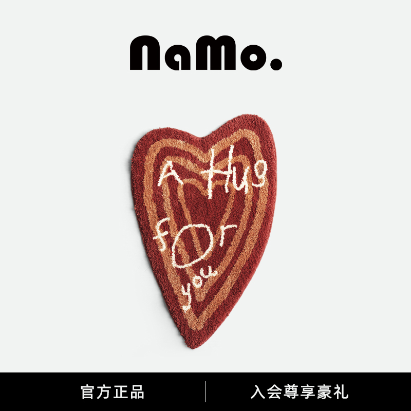 纳茉爱心地垫脚垫吸水防滑地毯