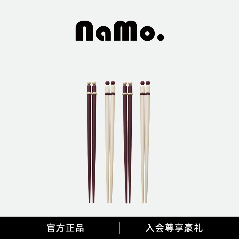 纳茉家庭筷子防霉抗菌餐具