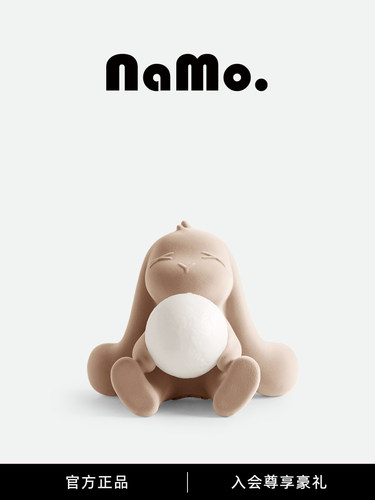 Namo |兔子邓顿系列轻拍灯可充电夜灯床头睡眠月相灯儿童房七夕情