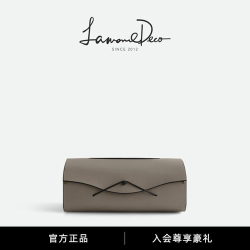 纳茉LD复古皮革纸巾盒家居摆件
