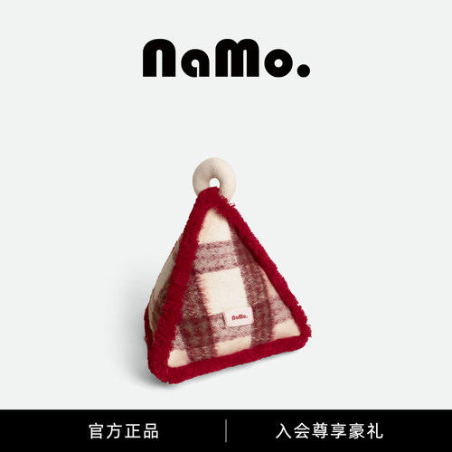 纳茉方糖屋可爱三角抱枕靠枕
