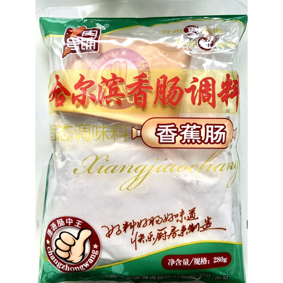 1号肉铺康源香蕉道斯肠调料280g