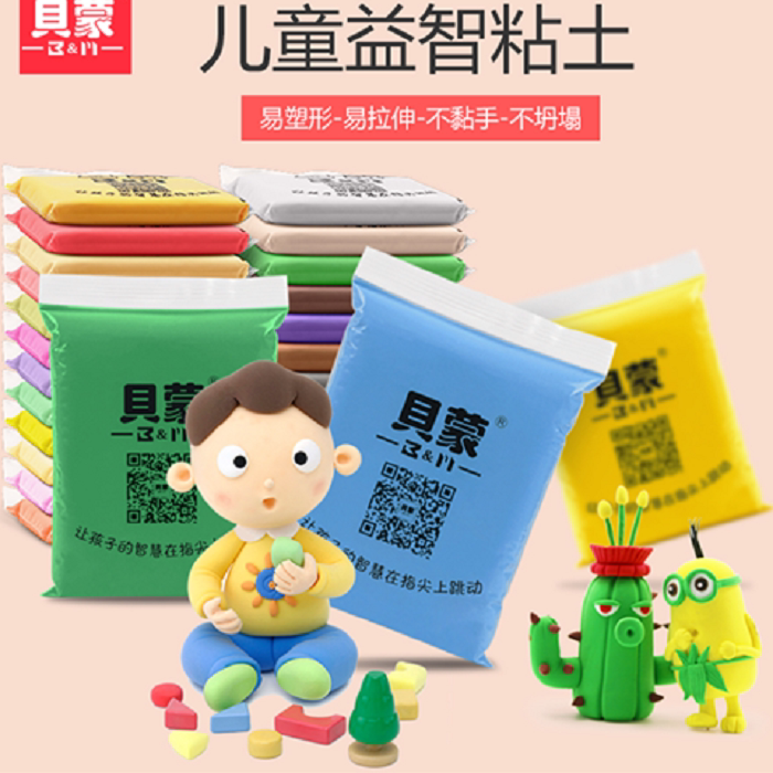 正品贝蒙超轻粘土无味彩泥橡皮泥手办土创意 儿童太空泥100克24色