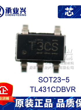TL431CDBVR SOT23-5 PMIC电压基准IC芯片 集成电路 丝印T3CS
