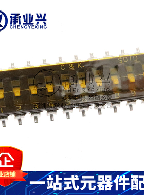 SD10H0SB C&K 原装正品 DIP开关 SIP开关 2.54MM 2x10Pin
