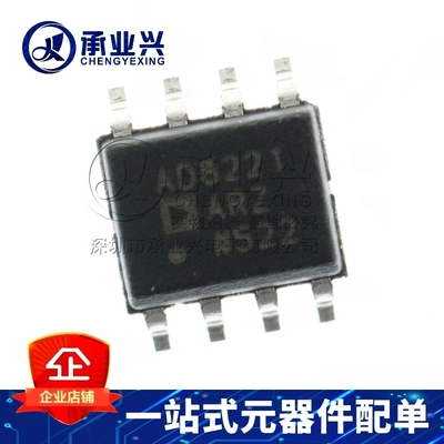 AD8221ARZ-R7 SOIC-8  仪表放大器芯片 原装正品ADI(亚德诺)