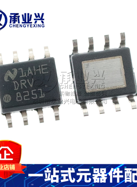 DRV8251DDAR SOP8 TI/德州 电机与驱动器IC芯片 原装正品