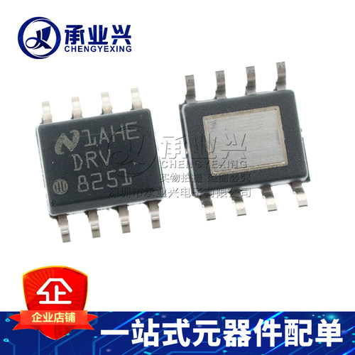 DRV8251DDAR SOP8 TI/德州 电机与驱动器IC芯片 原装正品