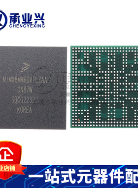 MIMX8MM6DVTLZAA FCBGA486 全新原装 嵌入式处理器和控制器芯片