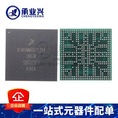 MIMX8MM6DVTLZAA FCBGA486 全新原装 嵌入式处理器和控制器芯片