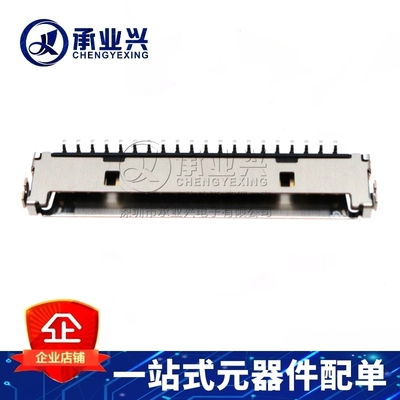 DF19G-20P-1H(54) SMD P=1mm 1x20P 卧贴线对板针座 全新原装