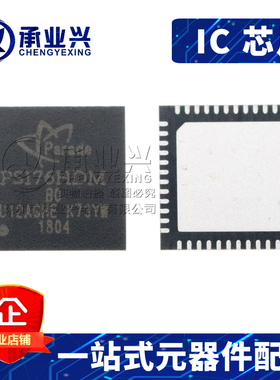 PS176HDMQFN48GTR2-B0 QFN48 原装 视频接口转换器 DP转HDMI芯片