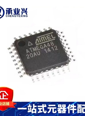 ATMEGA48-20AU 贴片QFP32 微控制器单片机IC芯片 原装集成电路