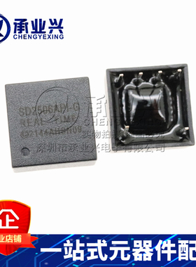 SD2506API-G DIP直插 全新原装正品 高精度时钟模块时钟芯片