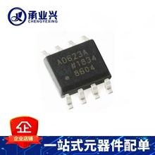 AD623ARZ-R7 SOIC-8 原装ADI 单电源轨到轨低成本仪表放大器芯片