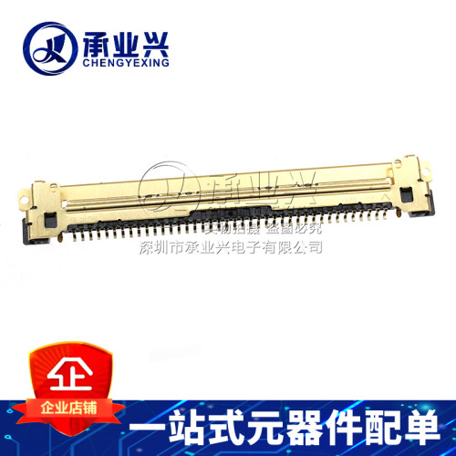HD1S040HA1R6000 JAE/日本航空 0.5MM 40PIN 原装正品 FPC连接器