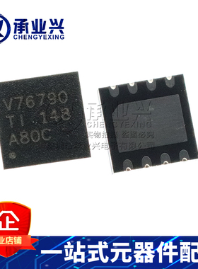 TLV76790QWDRBRQ1 SON-8 TI/德州 稳压器与电压控制器IC芯片