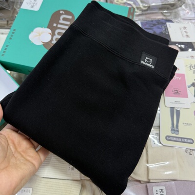 陌小美6326冬加肥加大200斤大码一线档棉棉小黑裤显瘦打底保暖裤