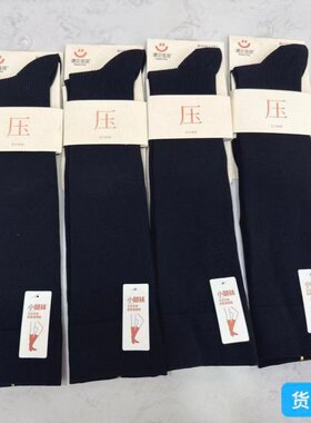 遇见佳选压力小腿袜女秋冬26新款微压瘦腿女袜子防滑百搭长筒袜