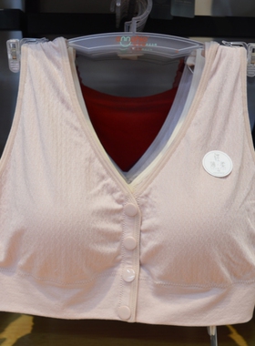 婵丝维81023前扣加大养护内衣洞洞透气杯全罩杯乳胶固定杯文胸