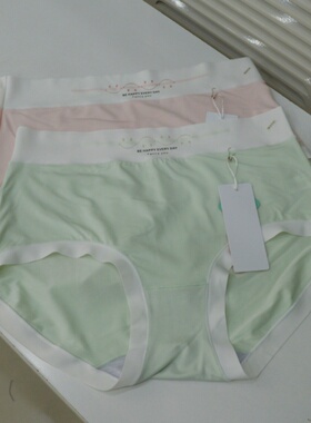 新品普利诗莫代尔柔软舒适7A抗菌包臀简约小平三角女内裤头70094
