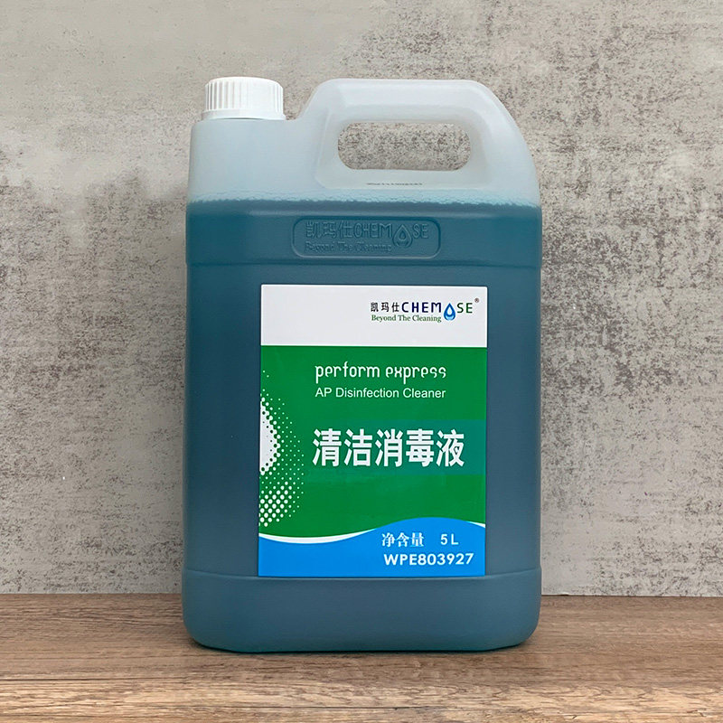 凯玛仕清洁消毒液多功能清洁剂图片