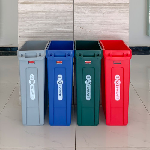 乐柏美Rubbermaid四分类垃圾桶