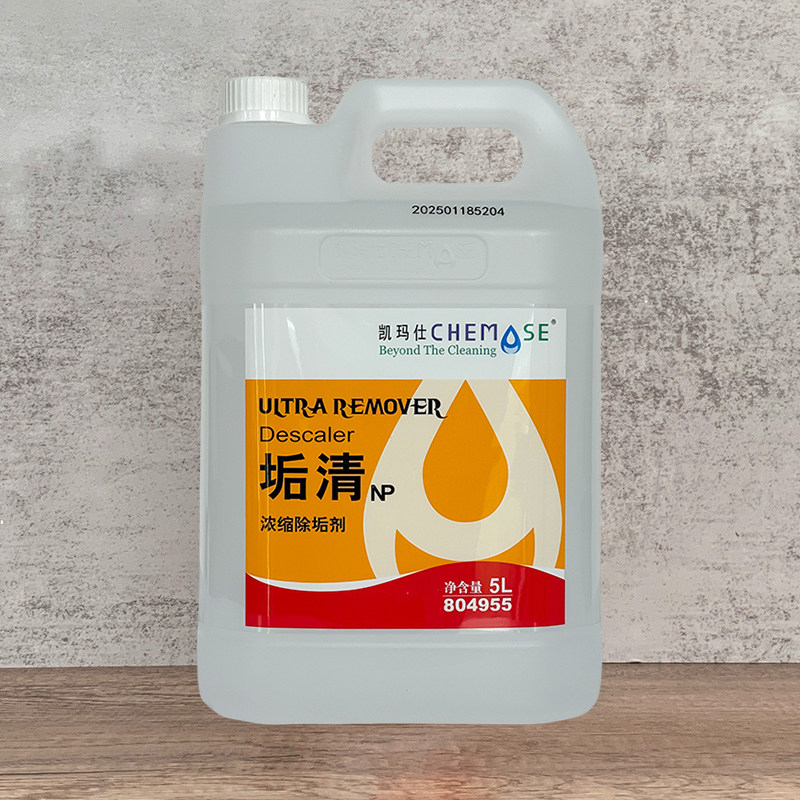 凯玛仕垢清浓缩除垢剂图片