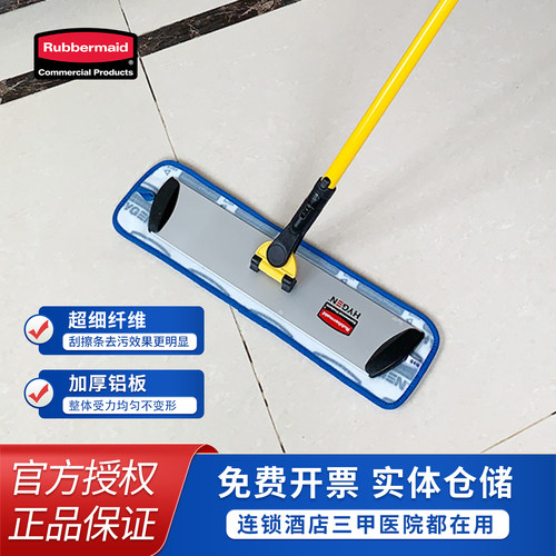美国乐柏美干湿平板拖把大号尘推